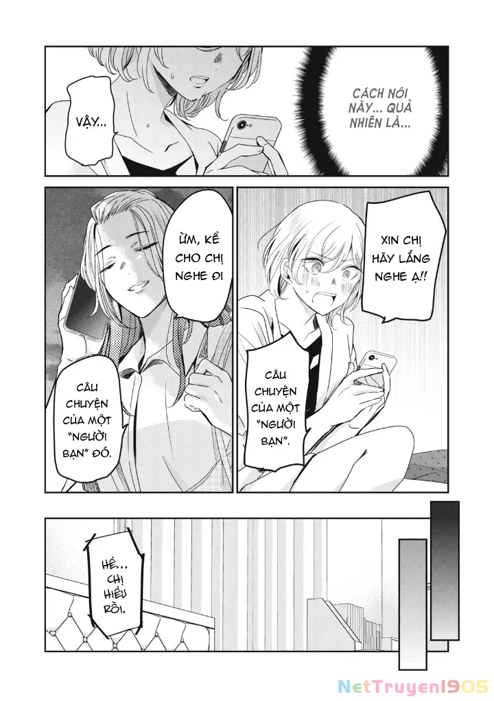 Amayo No Tsuki Chapter 21 - 13