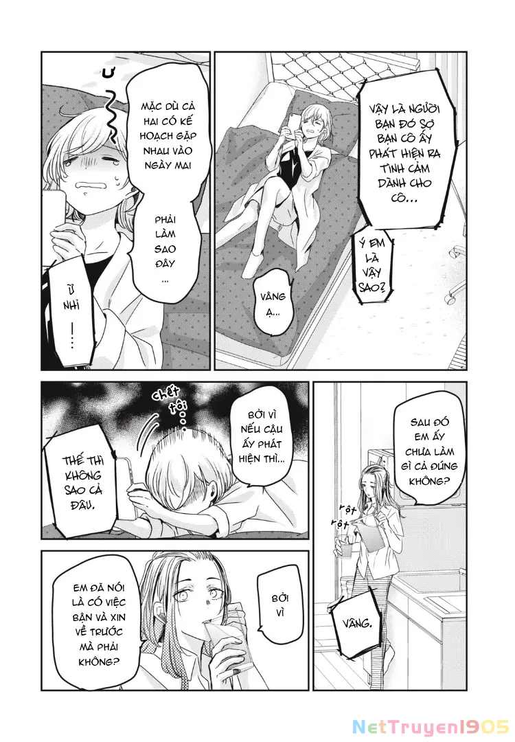 Amayo No Tsuki Chapter 21 - 14