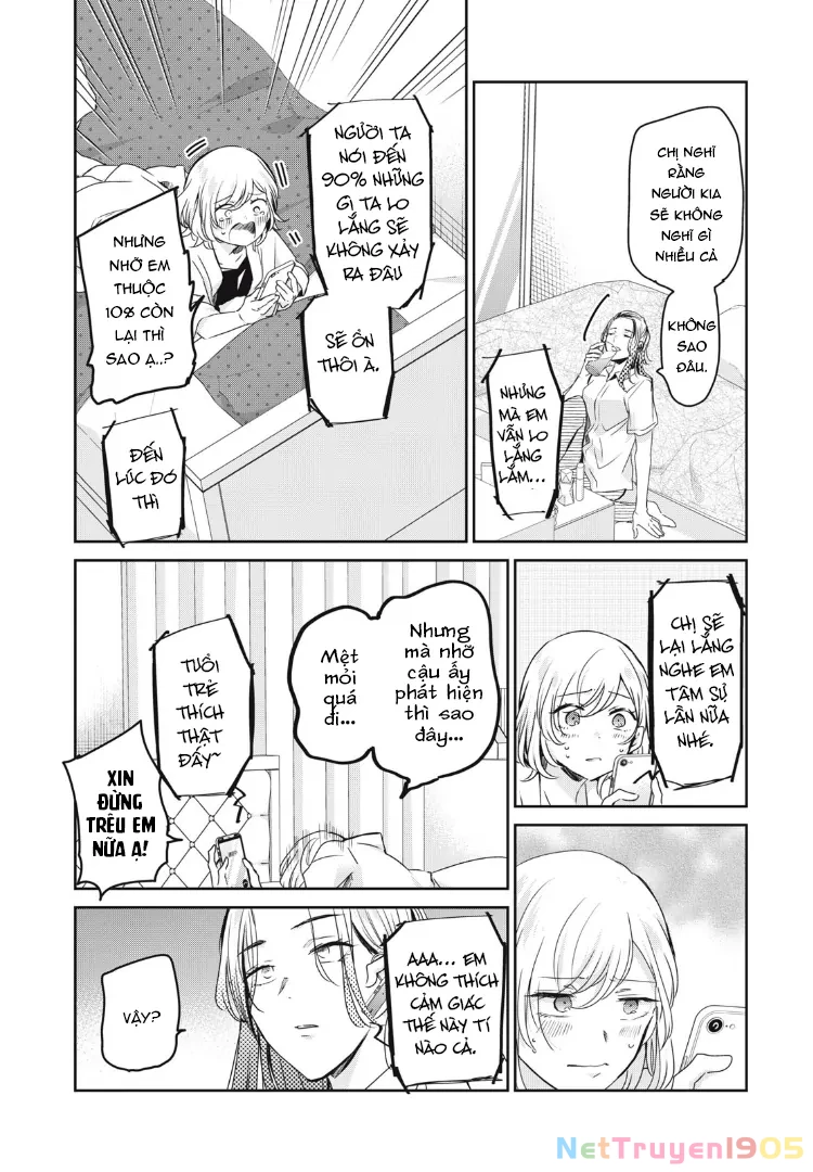 Amayo No Tsuki Chapter 21 - 15