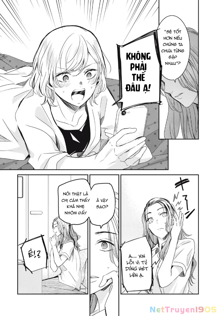 Amayo No Tsuki Chapter 21 - 16