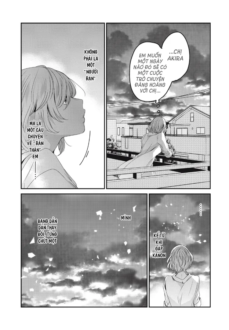 Amayo No Tsuki Chapter 21 - 21