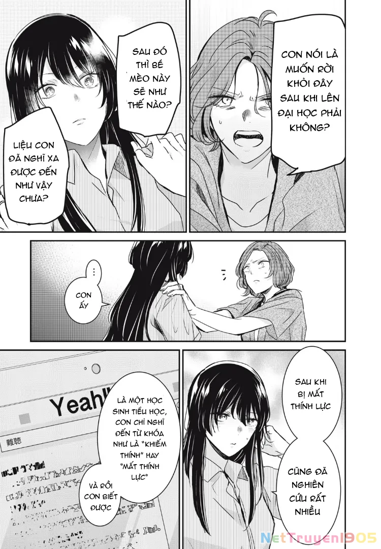 Amayo No Tsuki Chapter 21 - 32