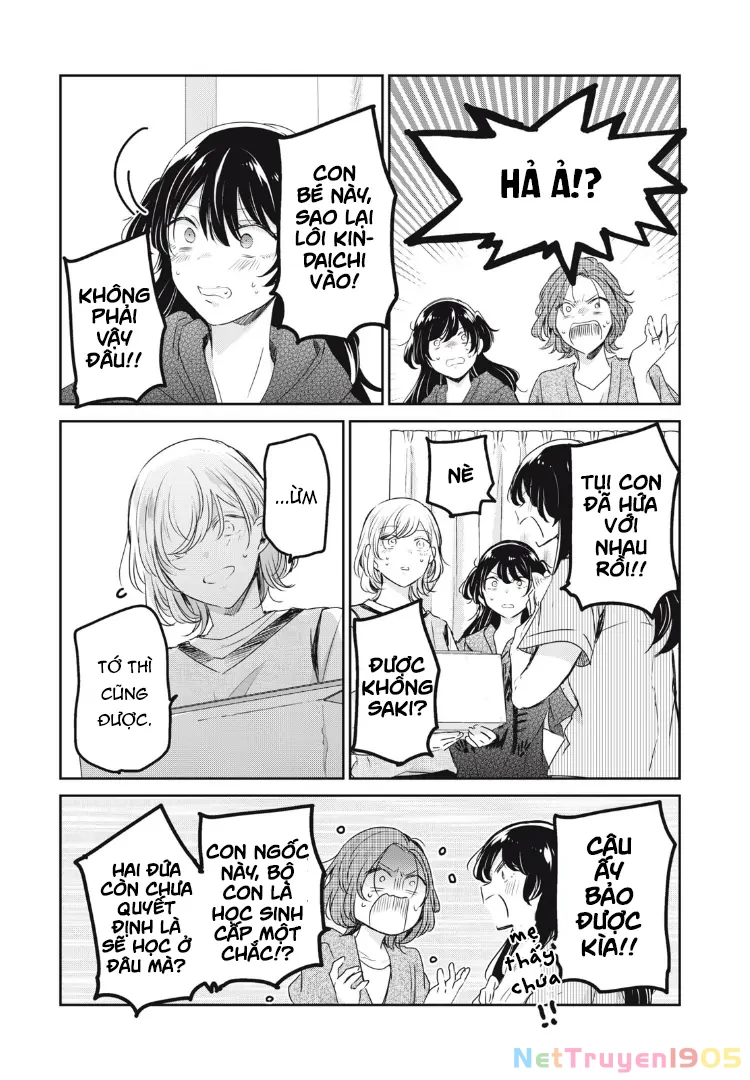 Amayo No Tsuki Chapter 21 - 36