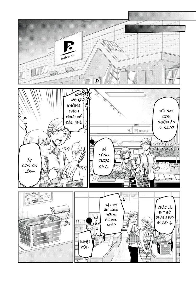 Amayo No Tsuki Chapter 22 - 13
