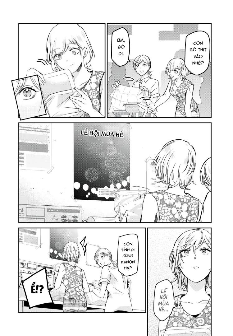 Amayo No Tsuki Chapter 22 - 14