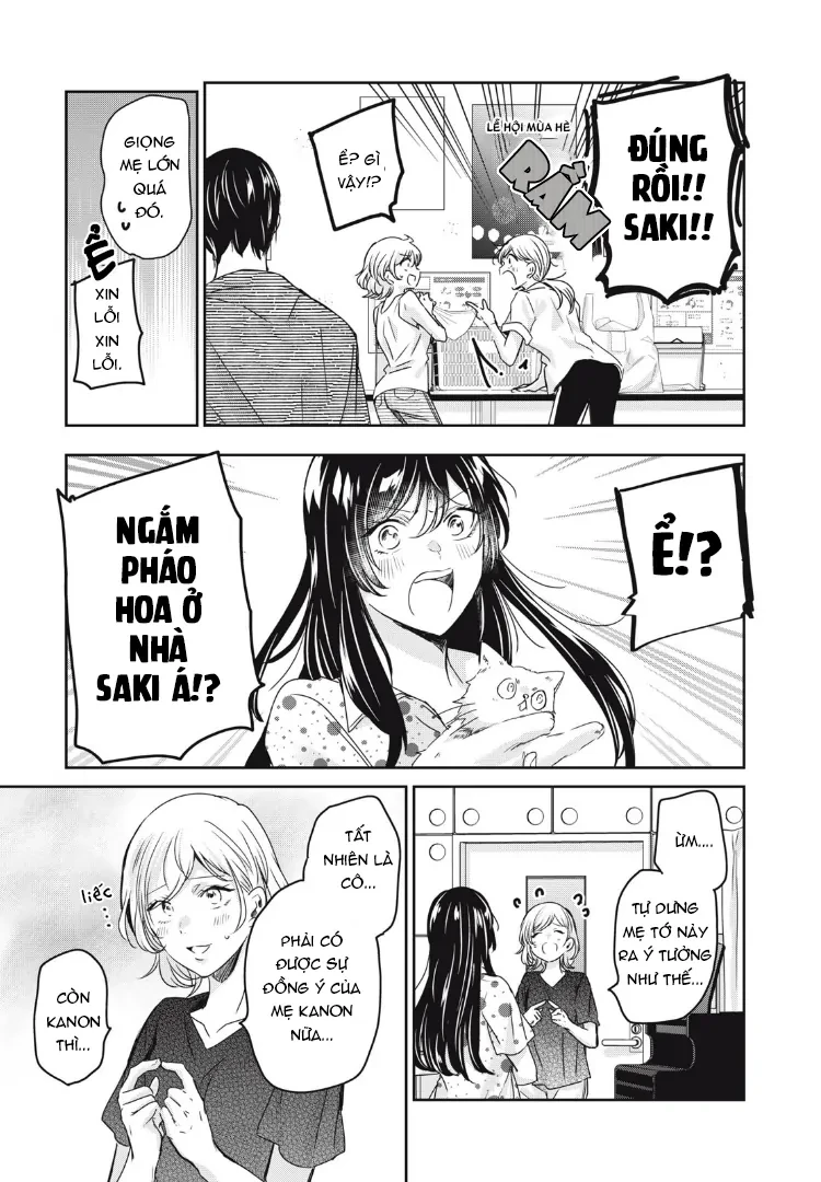 Amayo No Tsuki Chapter 22 - 16