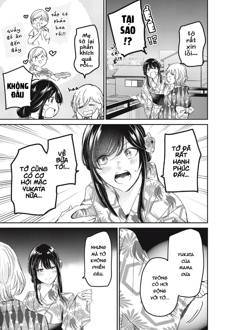 Amayo No Tsuki Chapter 22 - 22