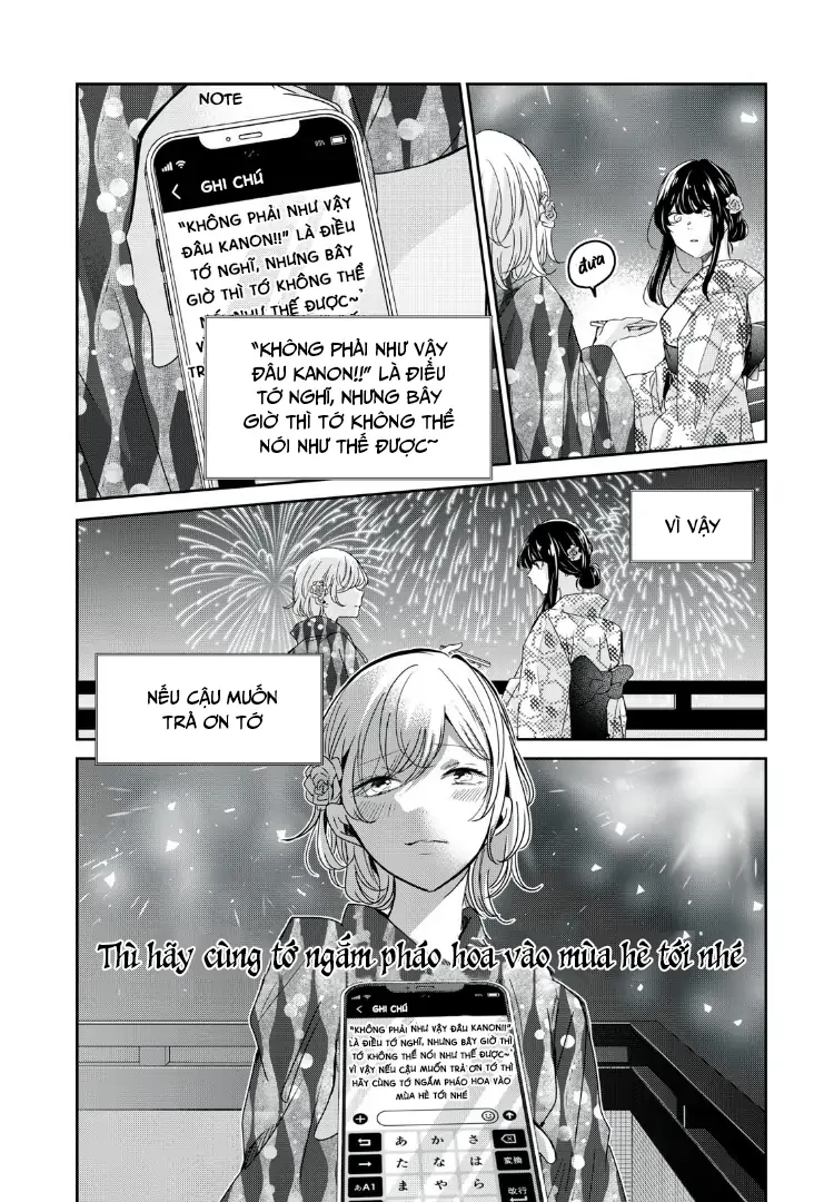 Amayo No Tsuki Chapter 22 - 33