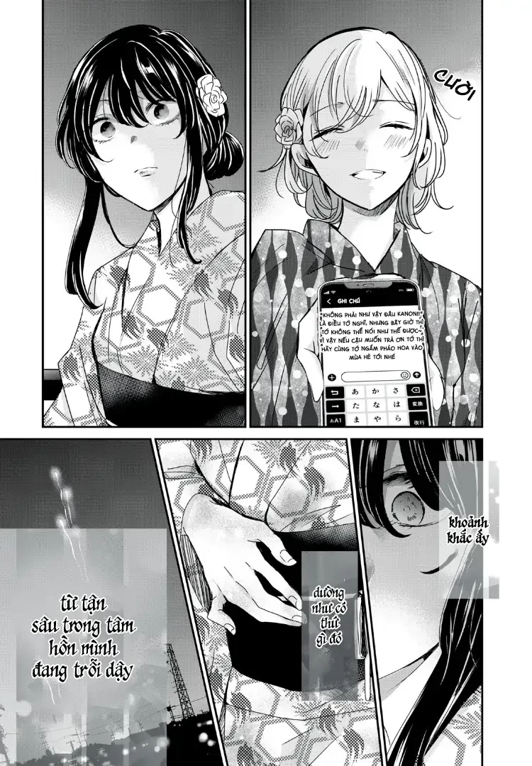 Amayo No Tsuki Chapter 22 - 34