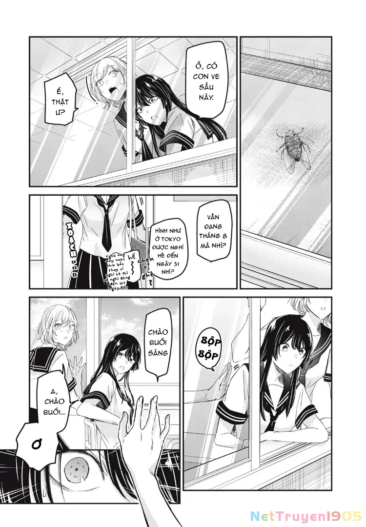 Amayo No Tsuki Chapter 23 - 2