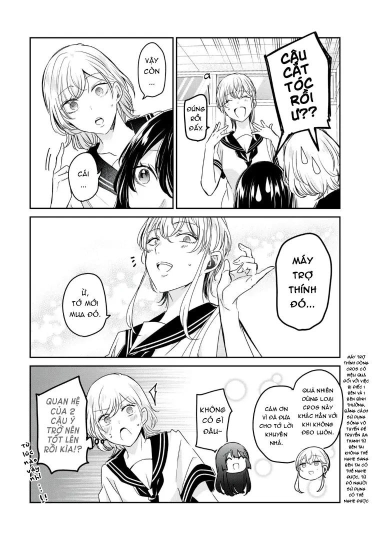 Amayo No Tsuki Chapter 23 - 4