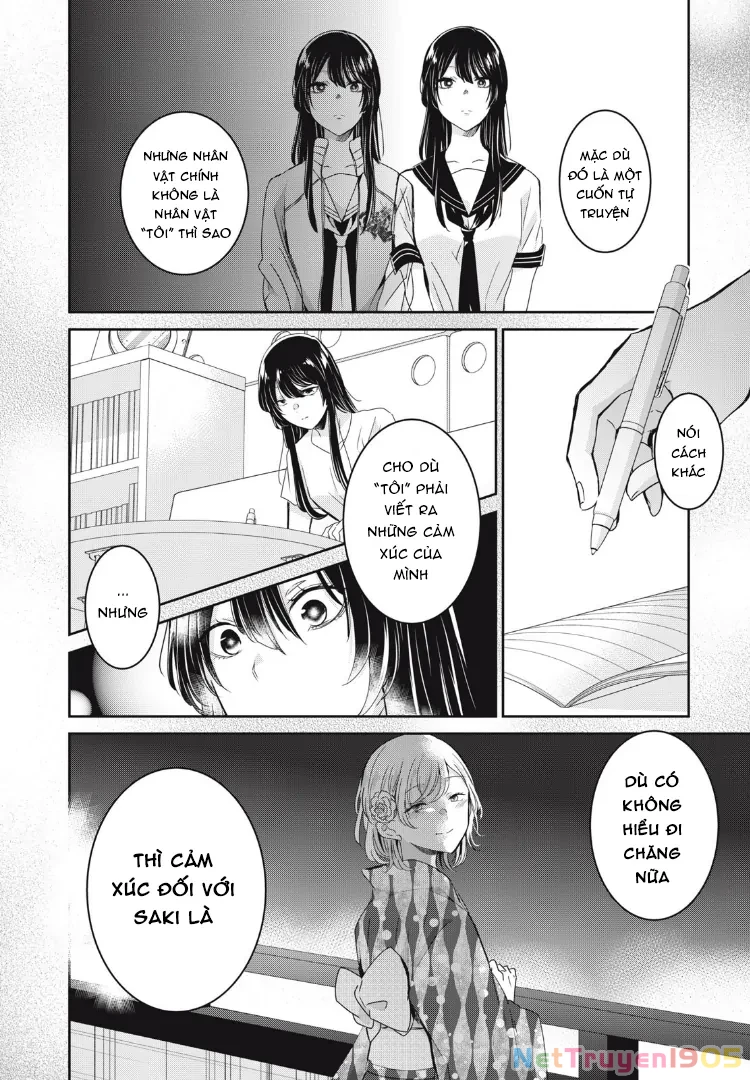 Amayo No Tsuki Chapter 23 - 17