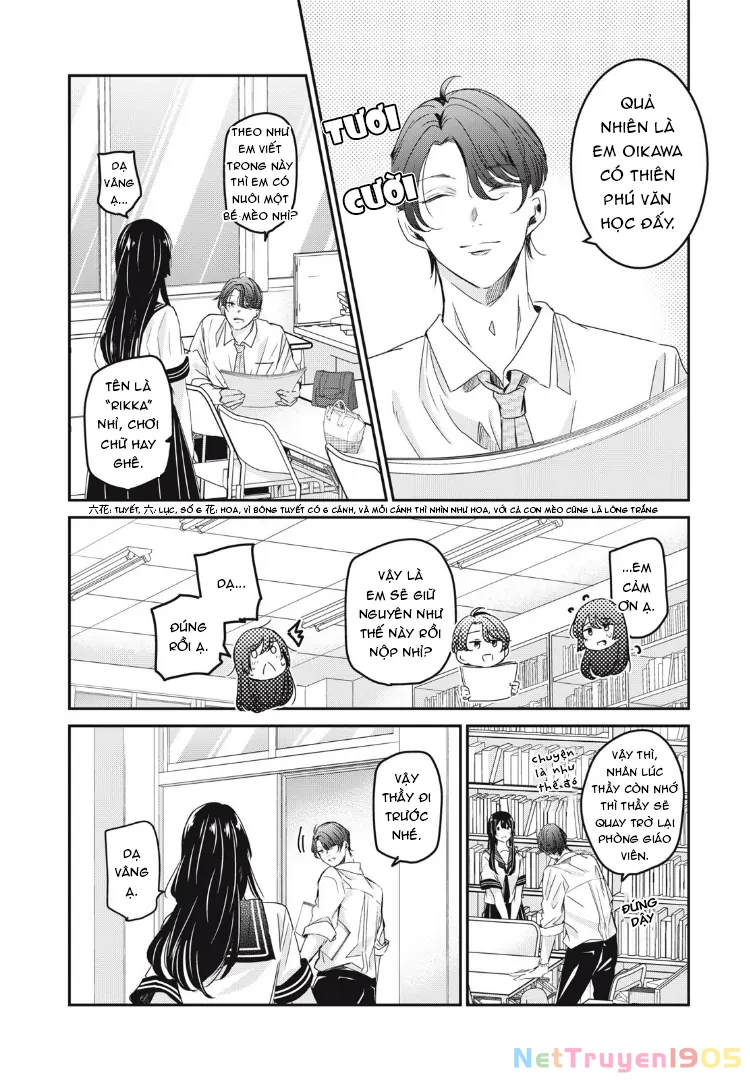 Amayo No Tsuki Chapter 23 - 19
