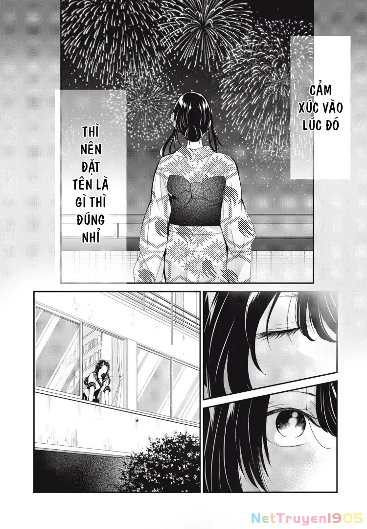 Amayo No Tsuki Chapter 23 - 23