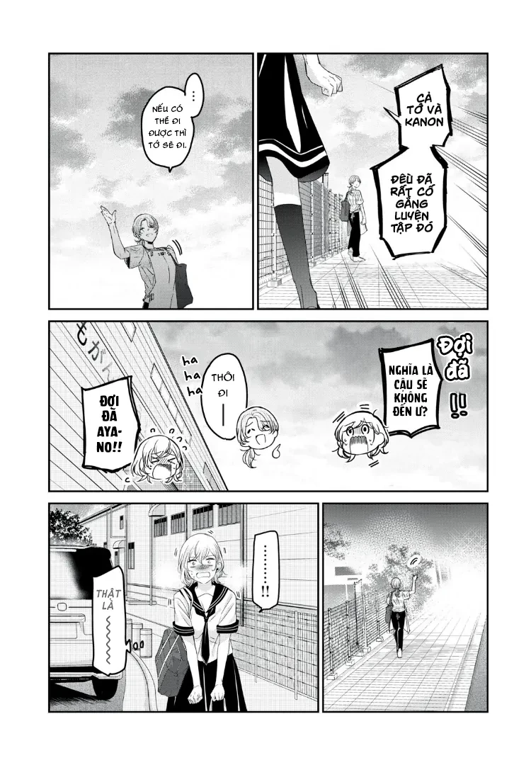 Amayo No Tsuki Chapter 23 - 33
