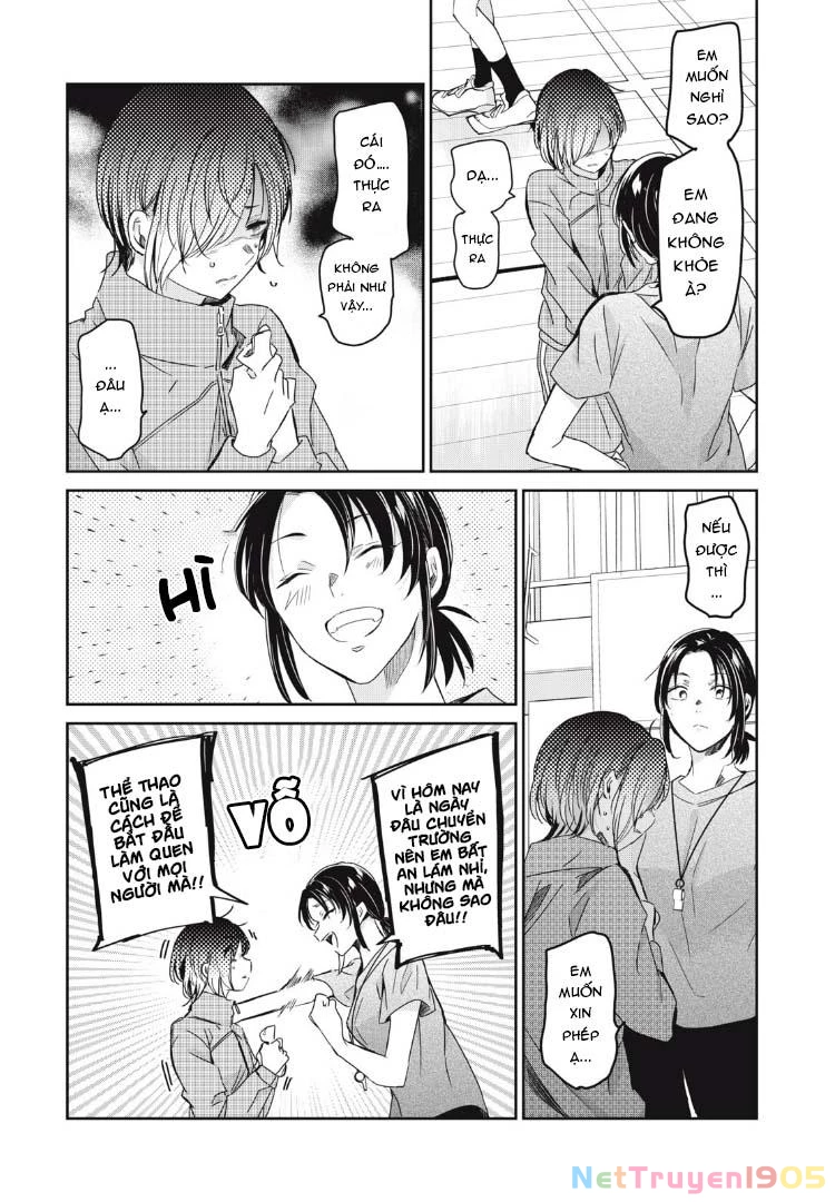 Amayo No Tsuki Chapter 24 - 12