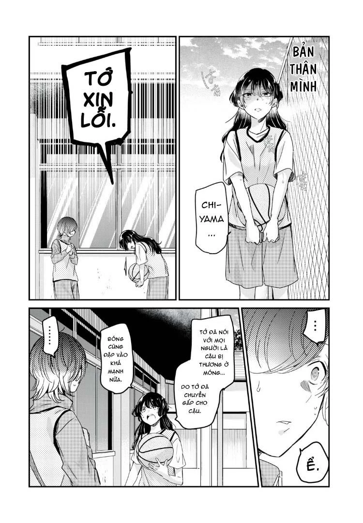 Amayo No Tsuki Chapter 24 - 22