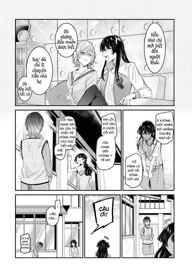 Amayo No Tsuki Chapter 24 - 24