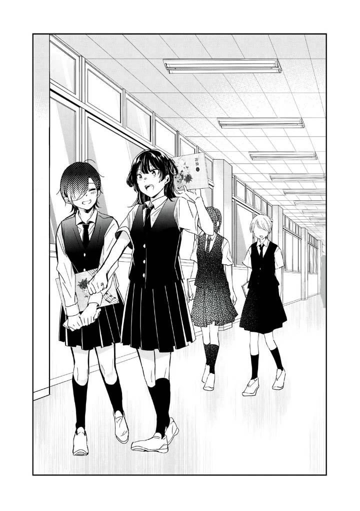 Amayo No Tsuki Chapter 25 - 3