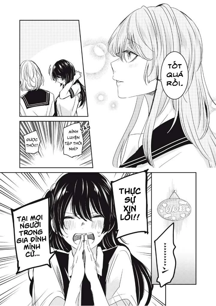 Amayo No Tsuki Chapter 25 - 14