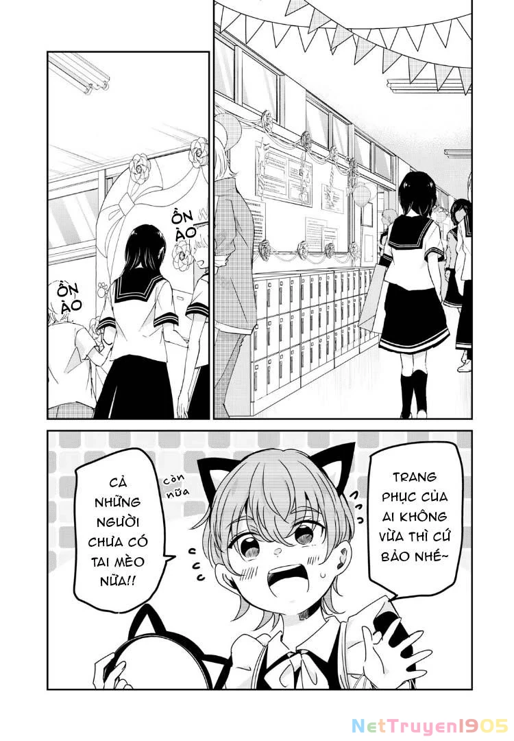 Amayo No Tsuki Chapter 26 - 3