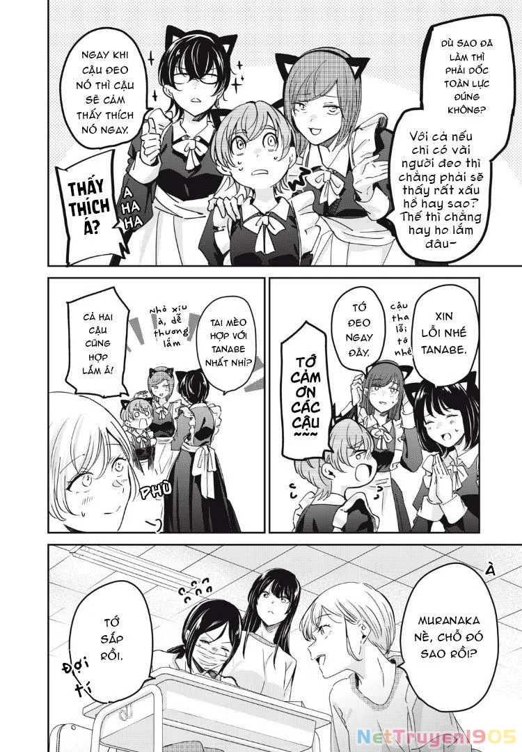 Amayo No Tsuki Chapter 26 - 5