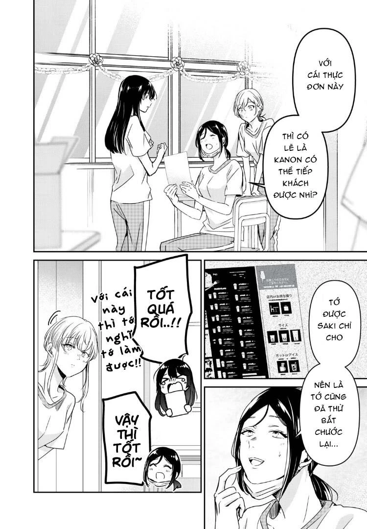 Amayo No Tsuki Chapter 26 - 7