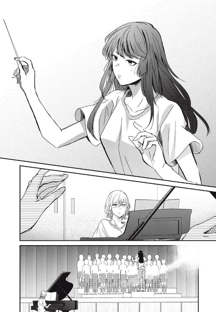 Amayo No Tsuki Chapter 26 - 11