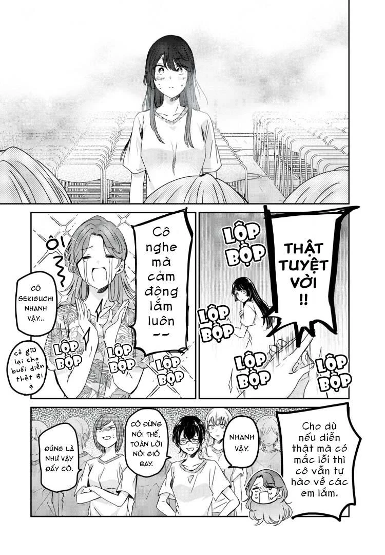 Amayo No Tsuki Chapter 26 - 12