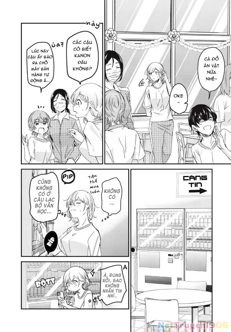 Amayo No Tsuki Chapter 26 - 15