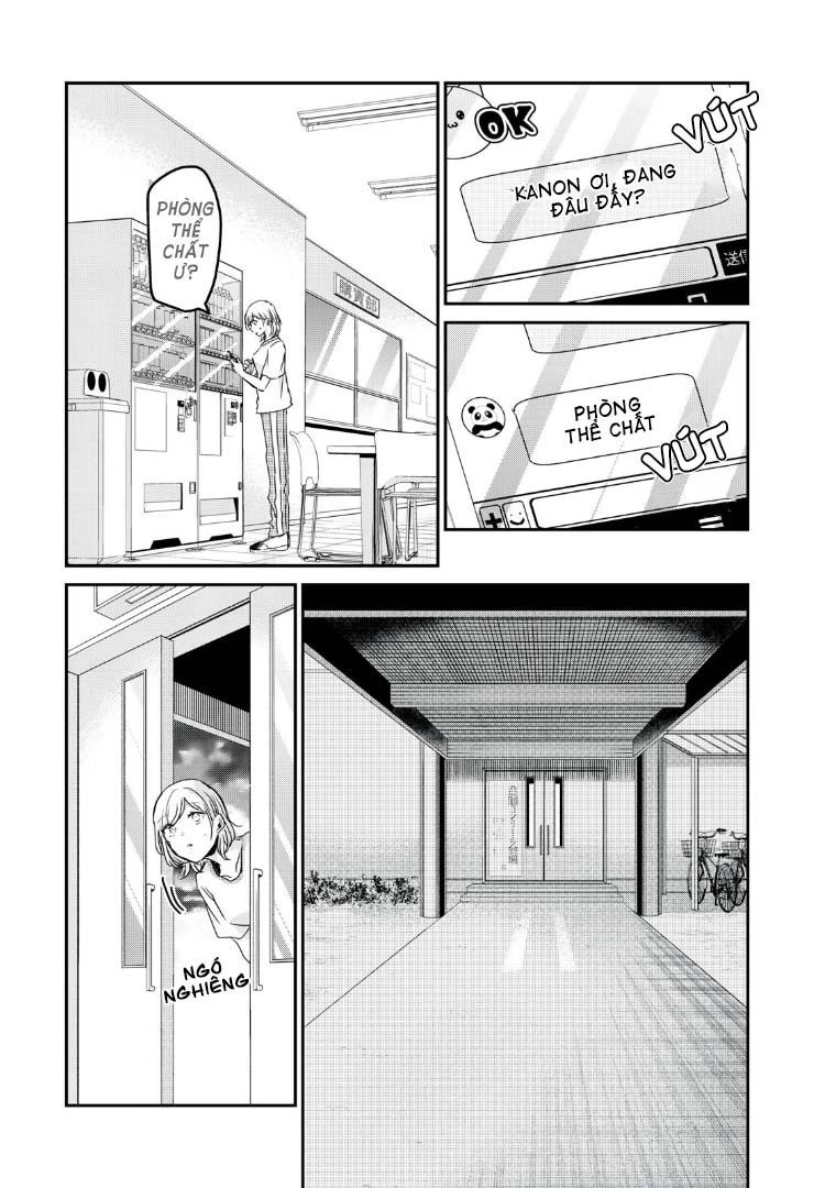 Amayo No Tsuki Chapter 26 - 16