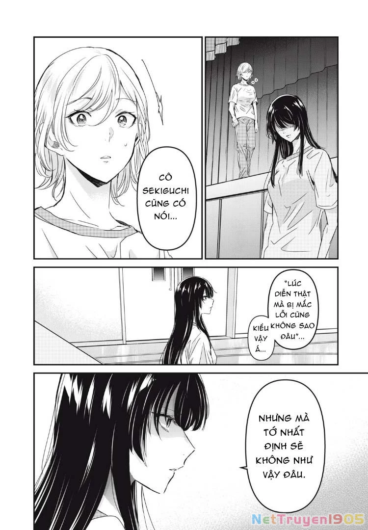 Amayo No Tsuki Chapter 26 - 21