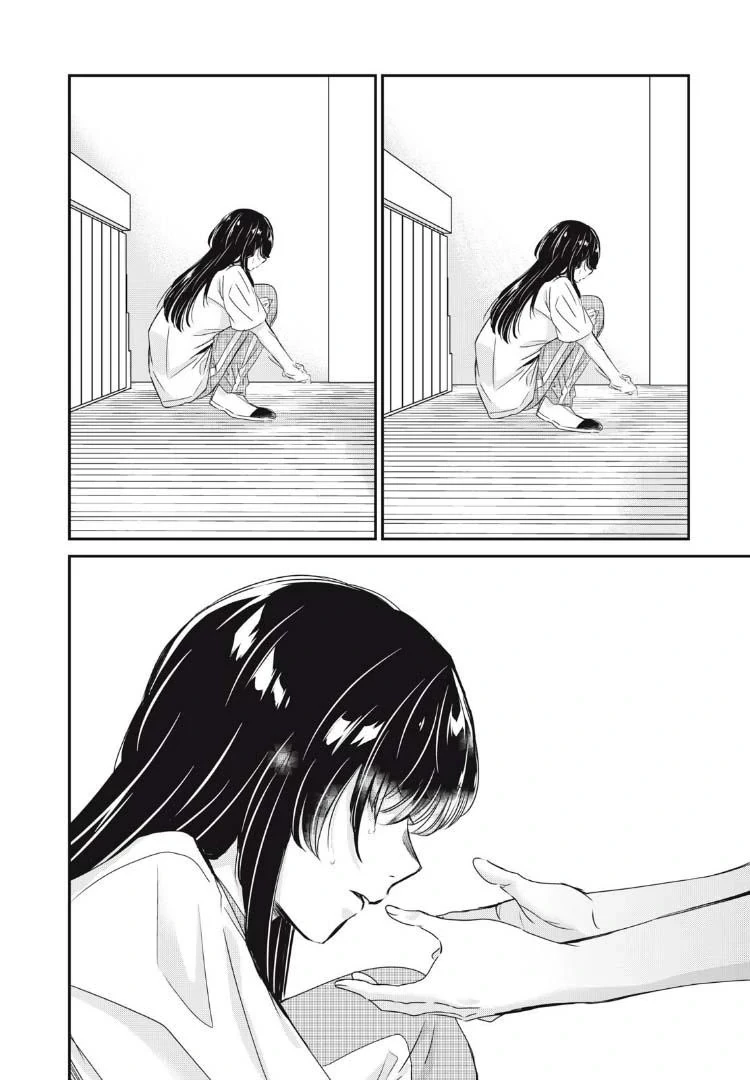 Amayo No Tsuki Chapter 26 - 23