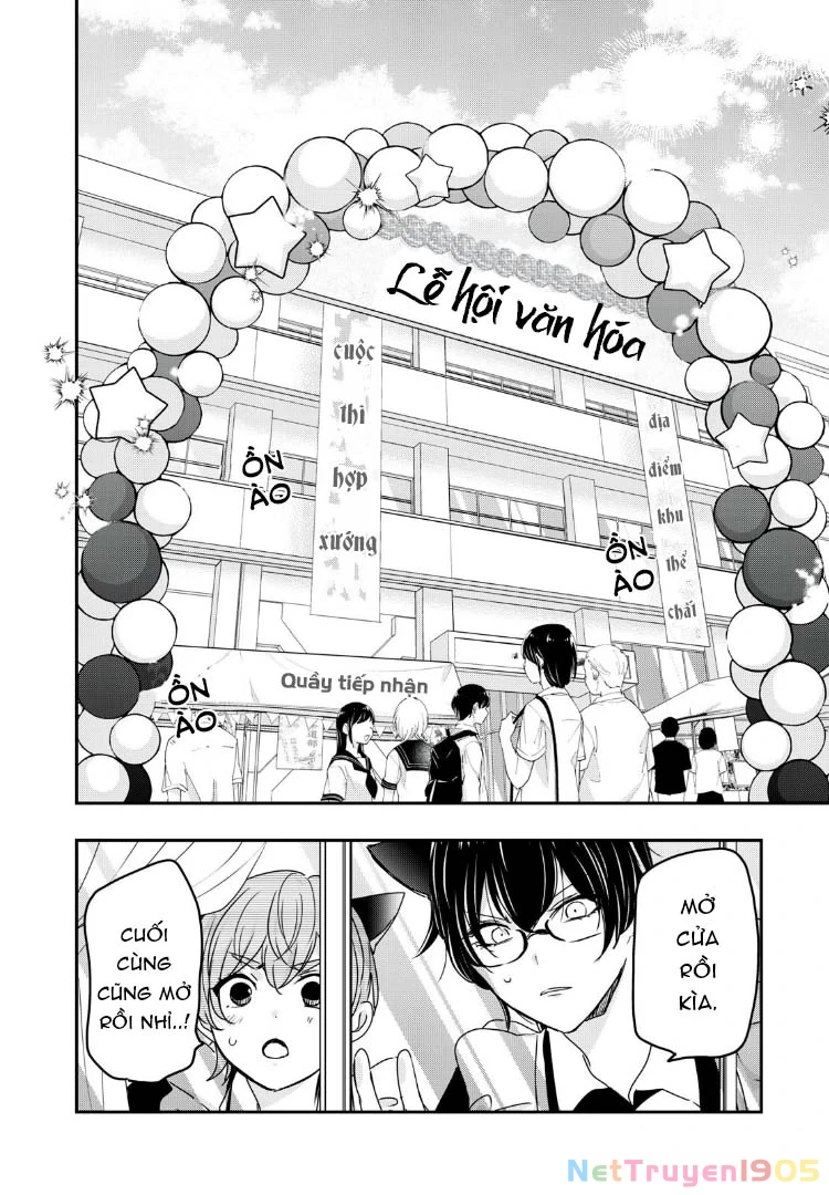 Amayo No Tsuki Chapter 27 - 3