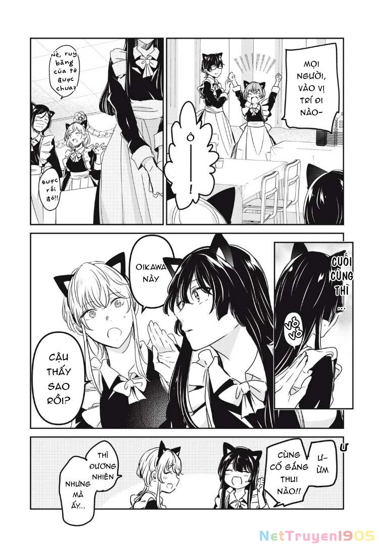 Amayo No Tsuki Chapter 27 - 4