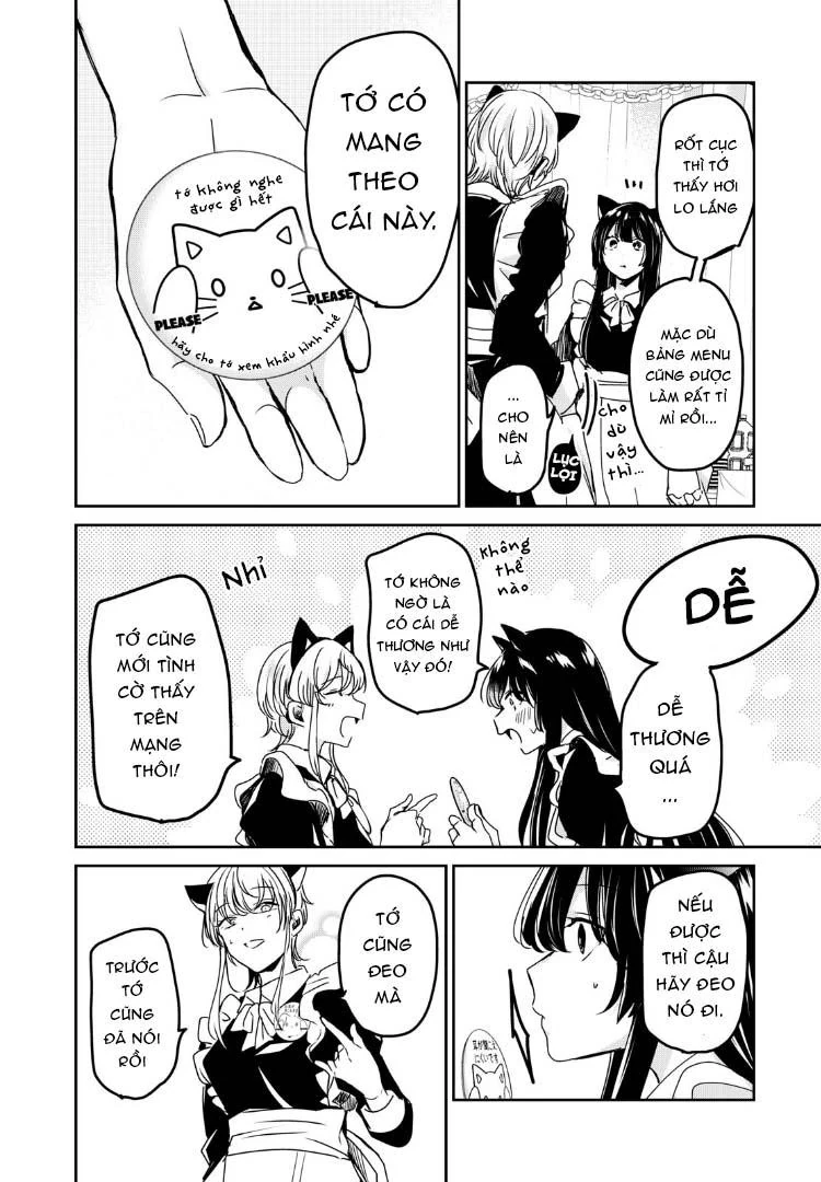 Amayo No Tsuki Chapter 27 - 5