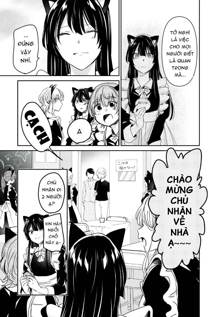 Amayo No Tsuki Chapter 27 - 6