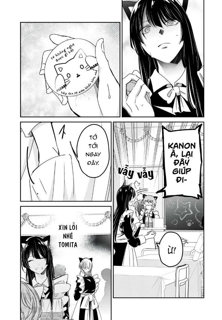Amayo No Tsuki Chapter 27 - 7
