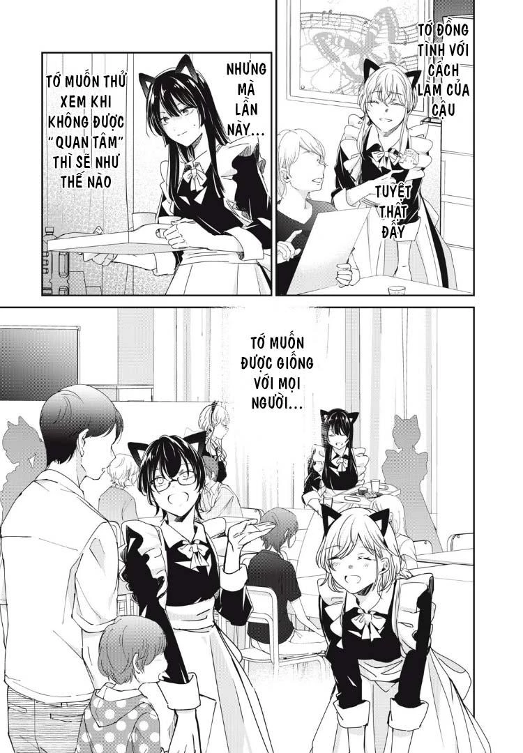 Amayo No Tsuki Chapter 27 - 8