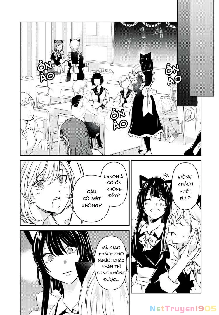 Amayo No Tsuki Chapter 27 - 9