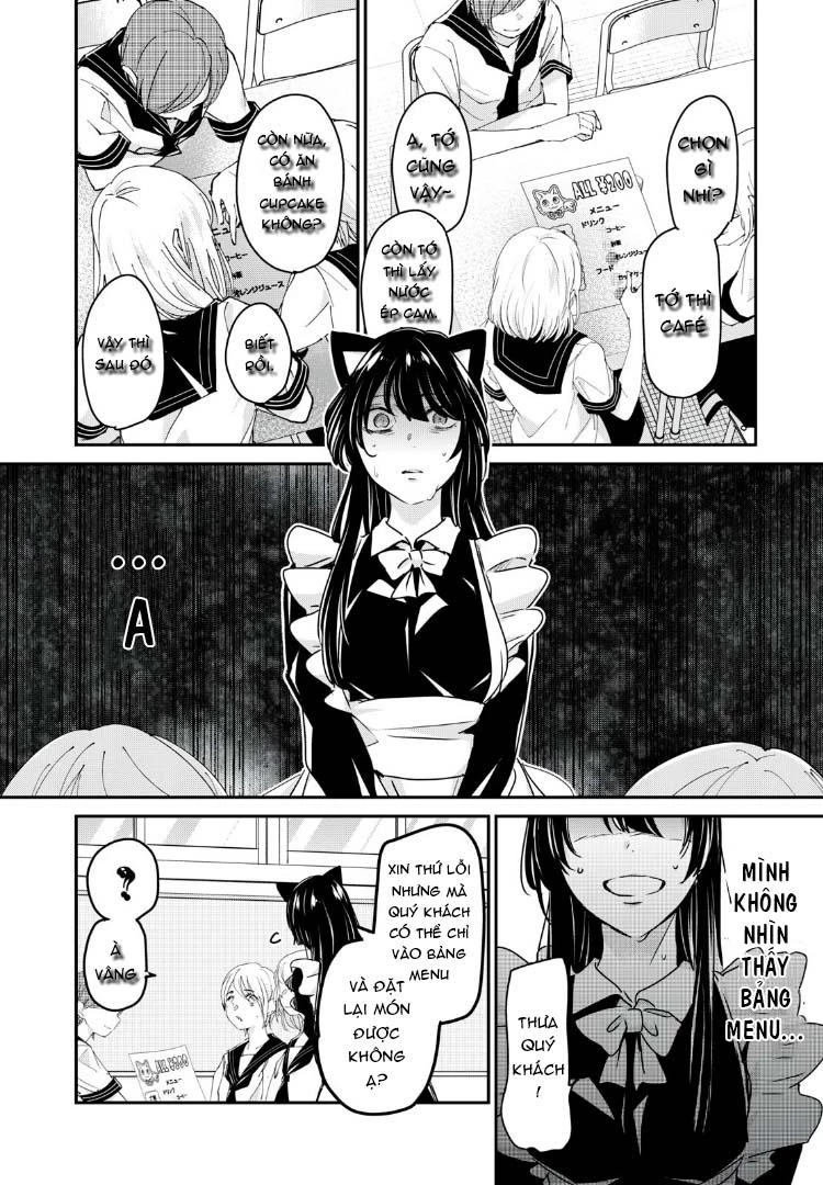 Amayo No Tsuki Chapter 27 - 11