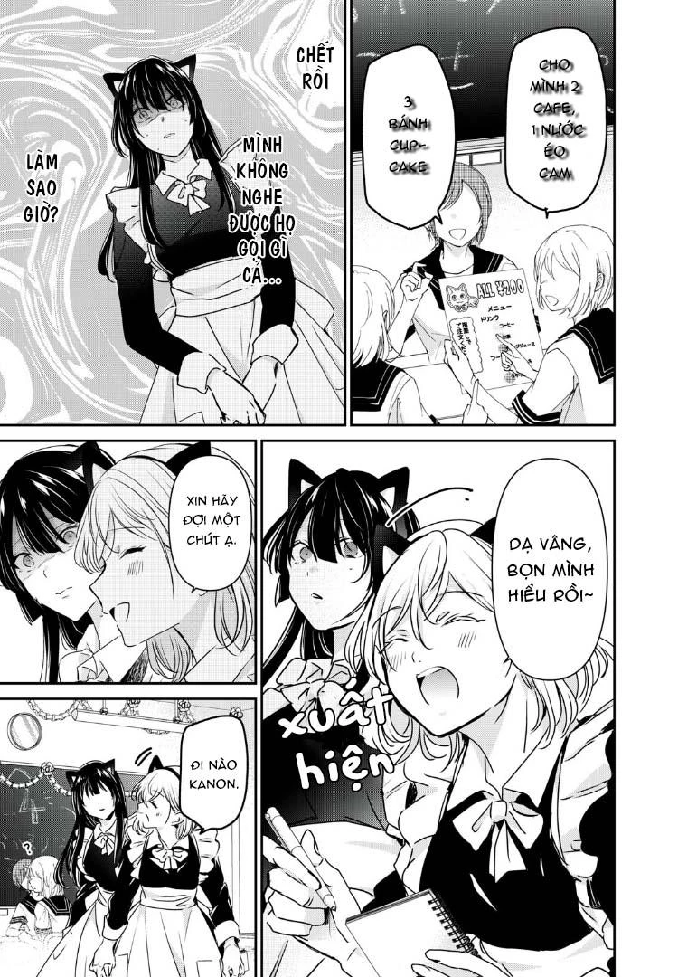 Amayo No Tsuki Chapter 27 - 12