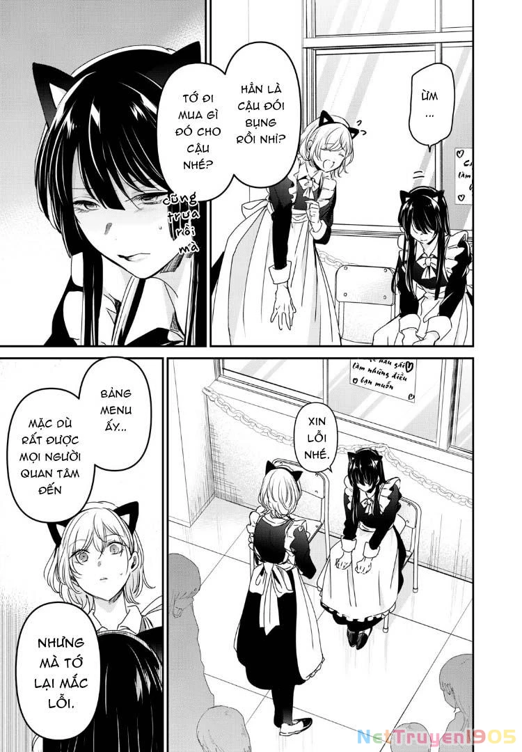 Amayo No Tsuki Chapter 27 - 14