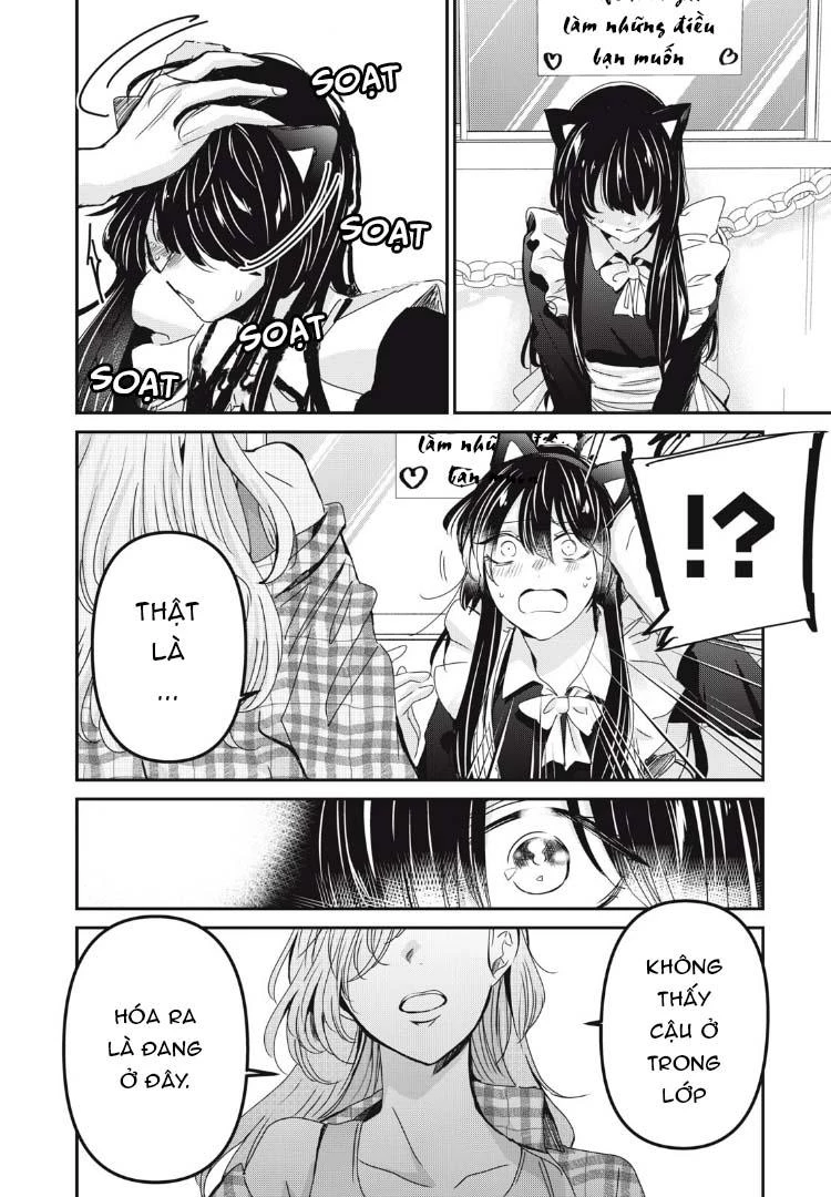 Amayo No Tsuki Chapter 27 - 15