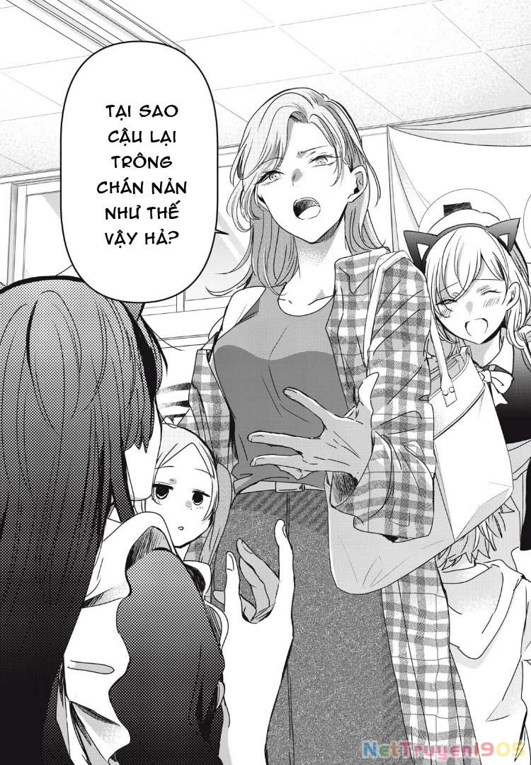 Amayo No Tsuki Chapter 27 - 16