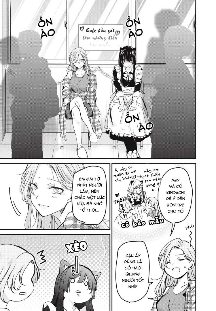 Amayo No Tsuki Chapter 27 - 18