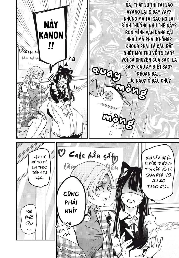Amayo No Tsuki Chapter 27 - 19