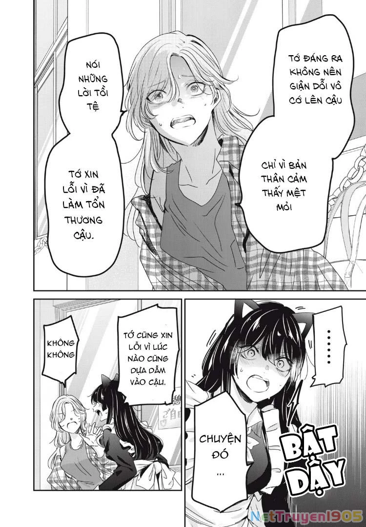 Amayo No Tsuki Chapter 27 - 21