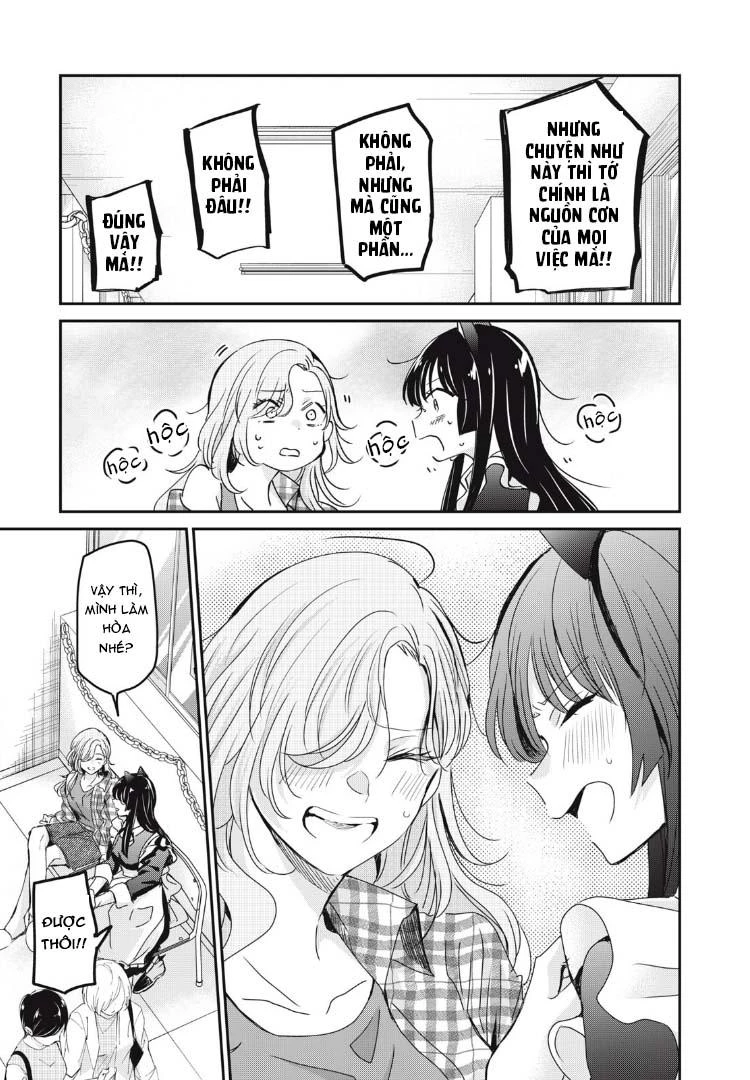 Amayo No Tsuki Chapter 27 - 22
