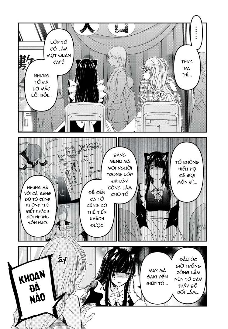 Amayo No Tsuki Chapter 27 - 24